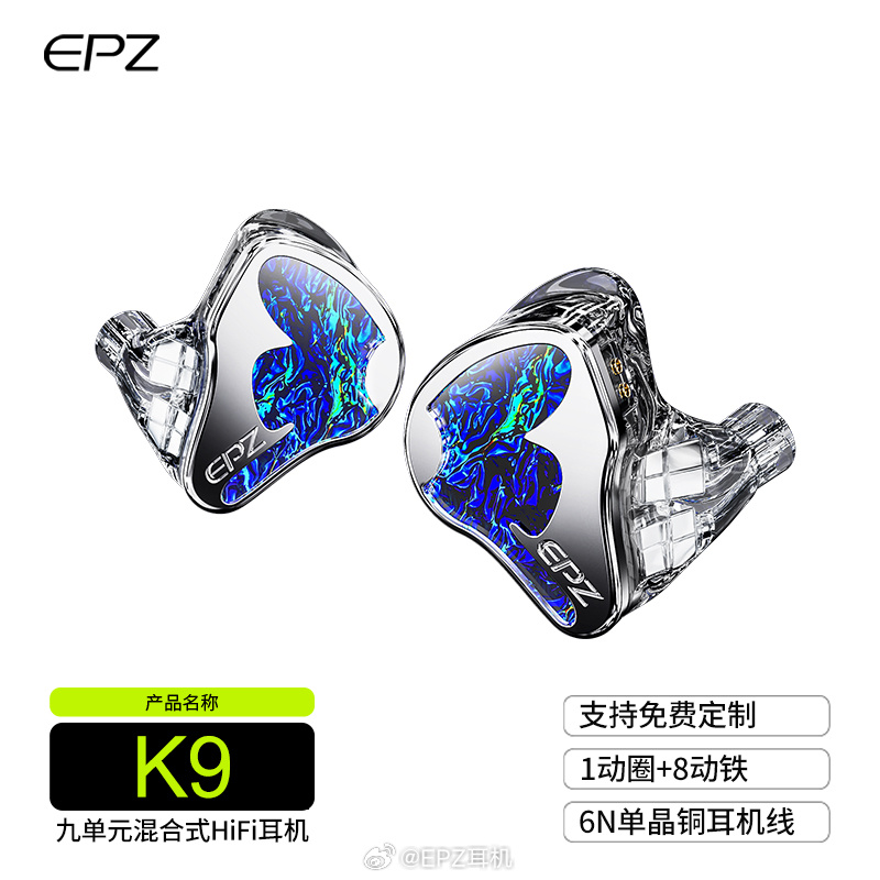 EPZ K9
